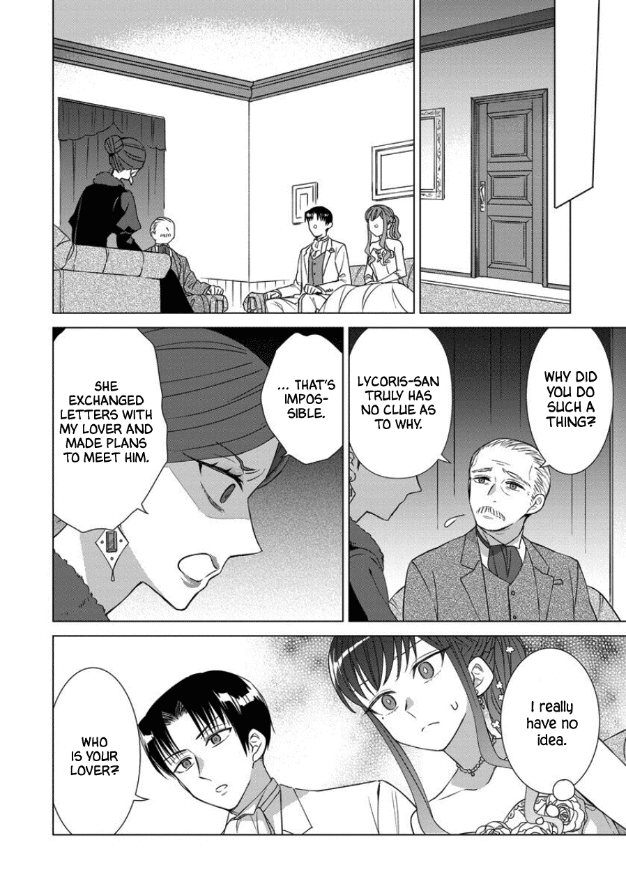 It Seems Like I Got Reincarnated Into The World of a Yandere Otome Game Chapter 41 page 16 - Chapter 41