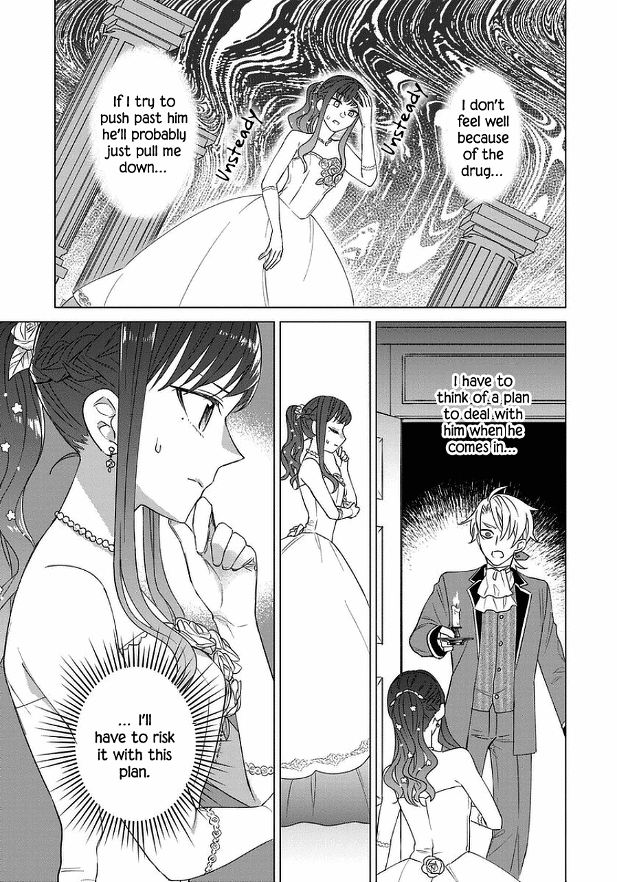 It Seems Like I Got Reincarnated Into The World of a Yandere Otome Game Chapter 42 page 23 - Chapter 42