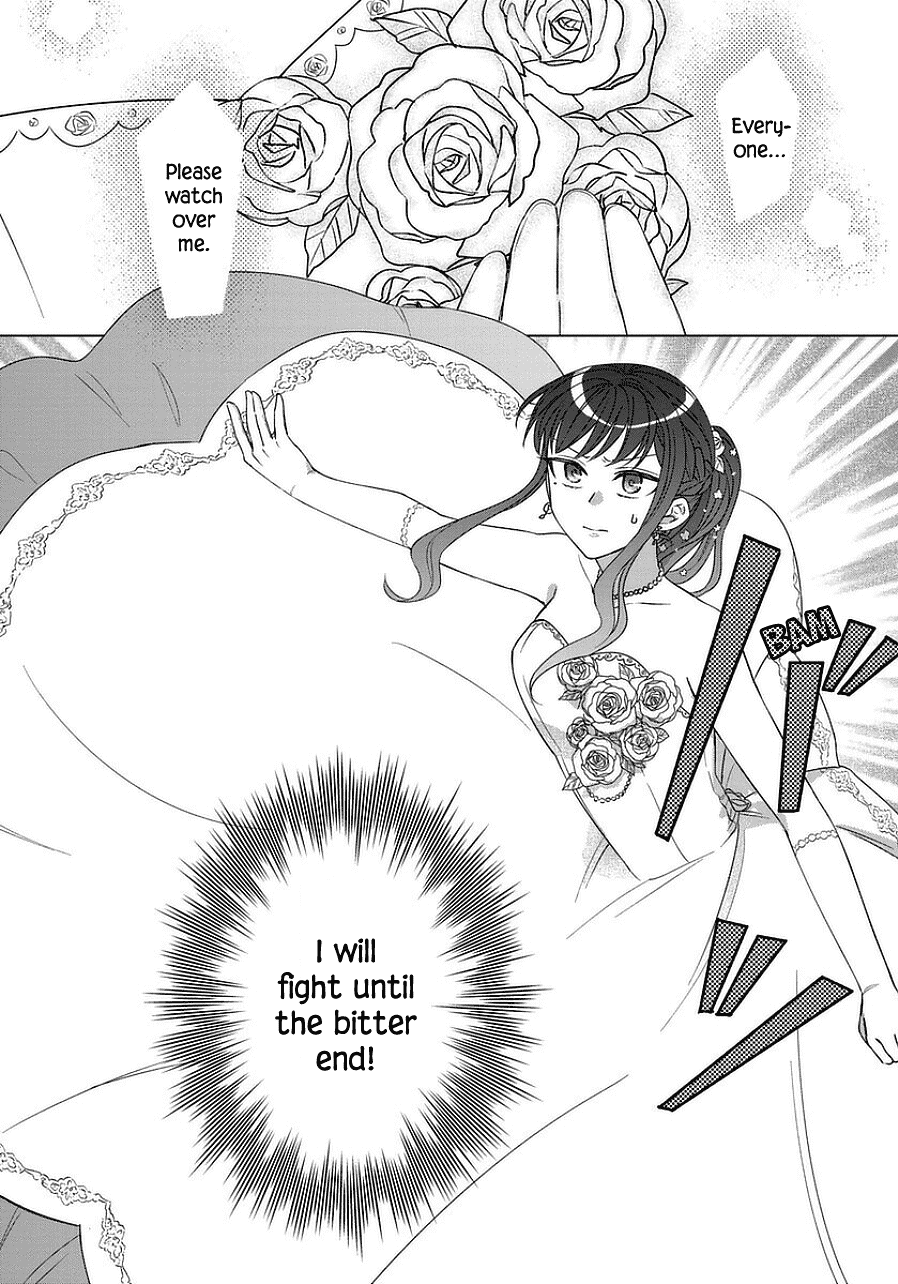 It Seems Like I Got Reincarnated Into The World of a Yandere Otome Game Chapter 42 page 24 - Chapter 42