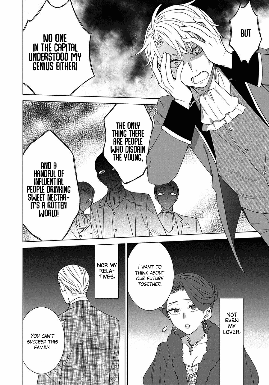 It Seems Like I Got Reincarnated Into The World of a Yandere Otome Game Chapter 42 page 8 - Chapter 42
