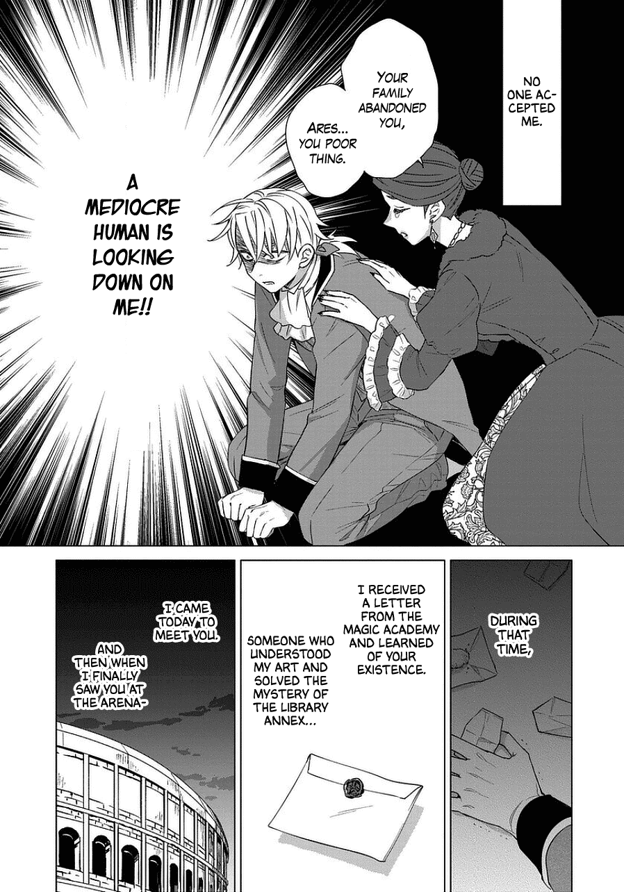 It Seems Like I Got Reincarnated Into The World of a Yandere Otome Game Chapter 42 page 9 - Chapter 42