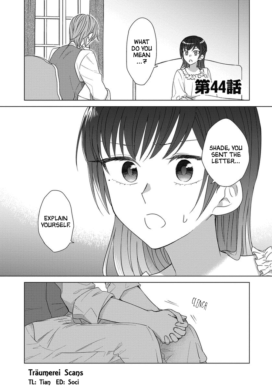 It Seems Like I Got Reincarnated Into The World of a Yandere Otome Game Chapter 44 page 1 - Chapter 44
