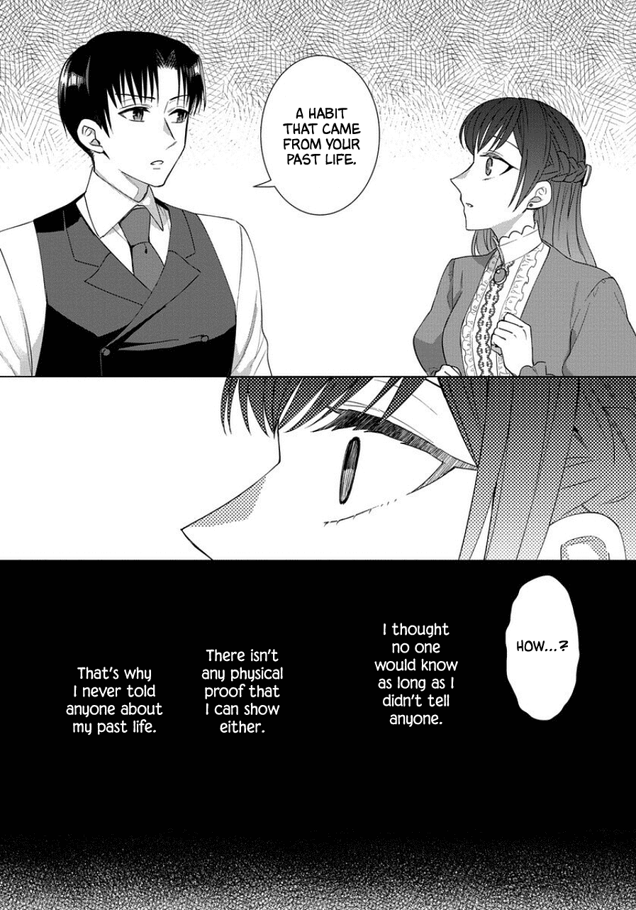 It Seems Like I Got Reincarnated Into The World of a Yandere Otome Game Chapter 44 page 14 - Chapter 44
