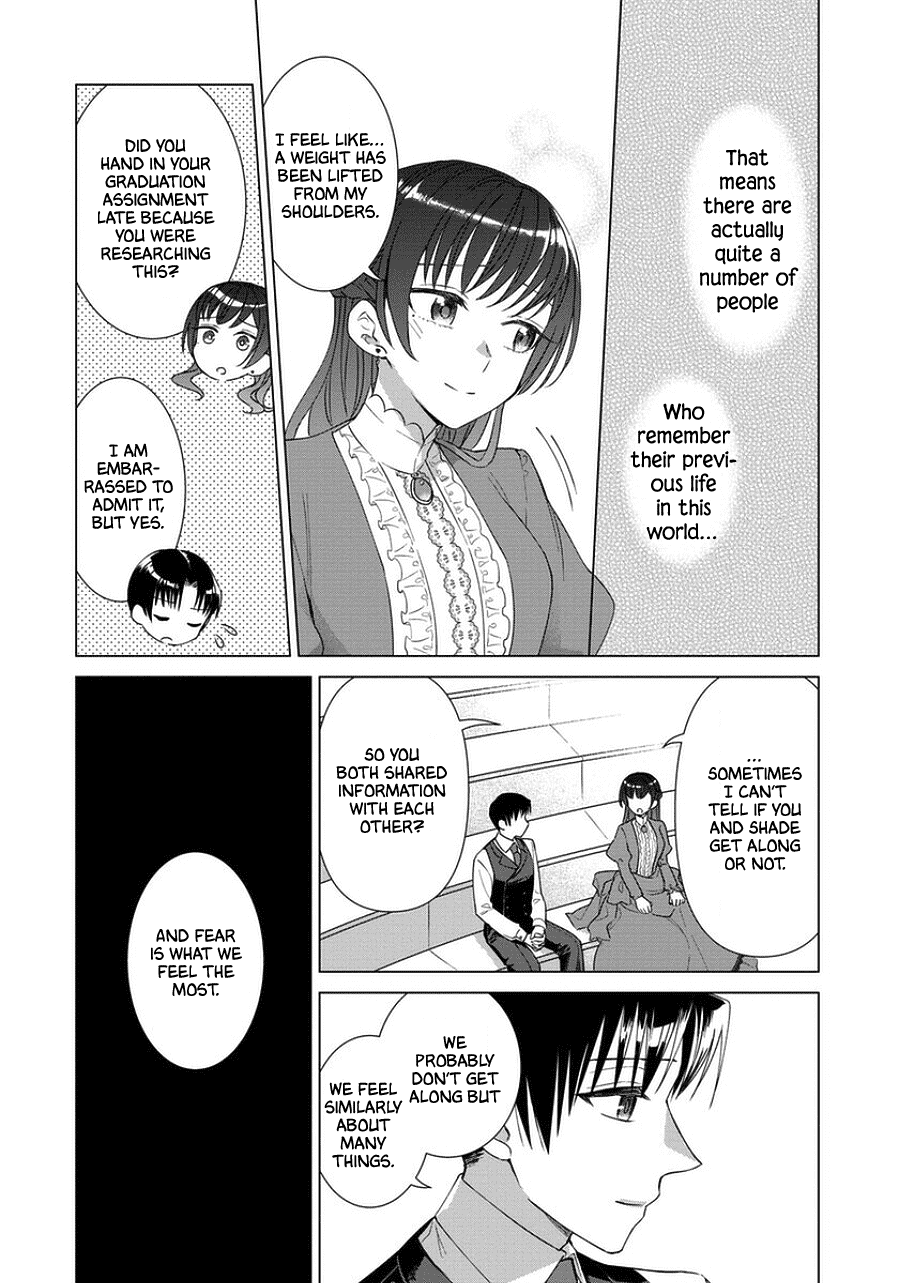 It Seems Like I Got Reincarnated Into The World of a Yandere Otome Game Chapter 44 page 17 - Chapter 44