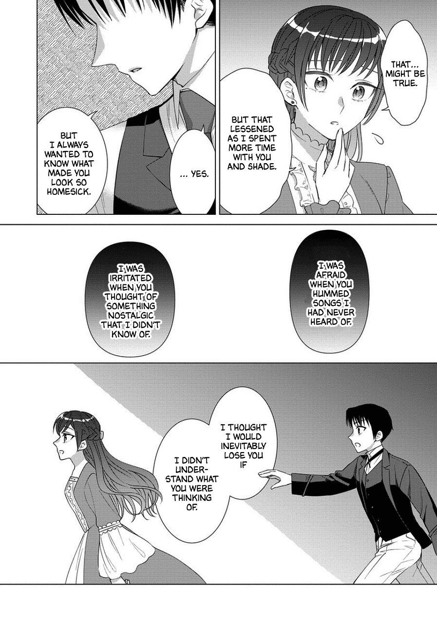 It Seems Like I Got Reincarnated Into The World of a Yandere Otome Game Chapter 44 page 19 - Chapter 44
