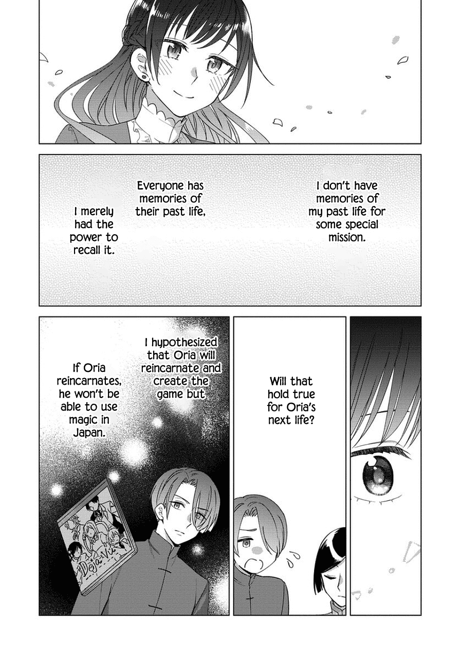 It Seems Like I Got Reincarnated Into The World of a Yandere Otome Game Chapter 45 page 12 - Chapter 45 [END]