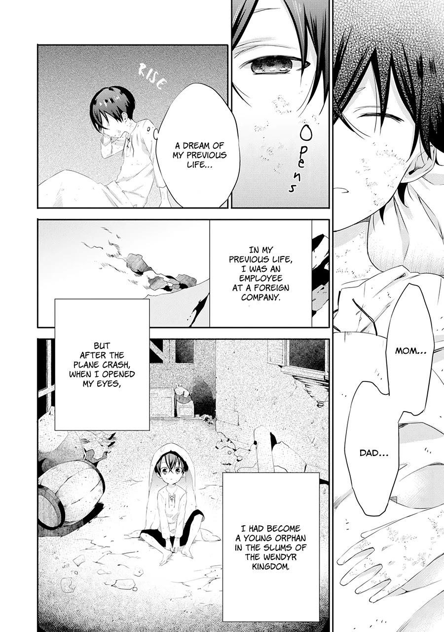 It Seems My Lady Is the Villainess with Only a Bad End, so I'm Thinking of Saving Her Chapter 1 page 14 - Chapter 1: My Lady and I