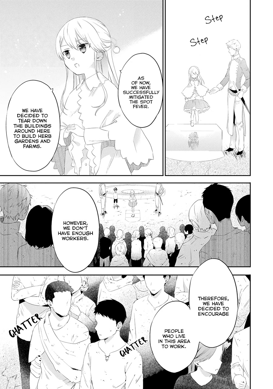 It Seems My Lady Is the Villainess with Only a Bad End, so I'm Thinking of Saving Her Chapter 1 page 22 - Chapter 1: My Lady and I