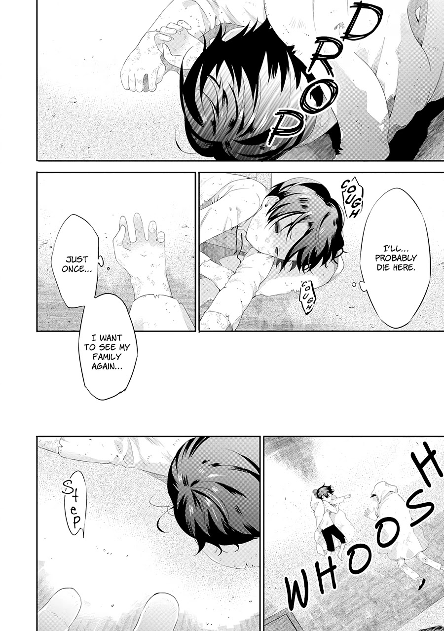 It Seems My Lady Is the Villainess with Only a Bad End, so I'm Thinking of Saving Her Chapter 1 page 3 - Chapter 1: My Lady and I