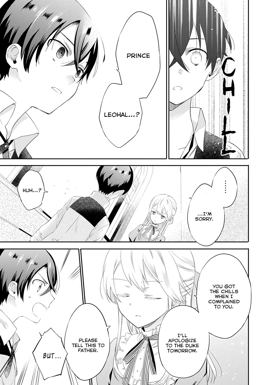 It Seems My Lady Is the Villainess with Only a Bad End, so I'm Thinking of Saving Her Chapter 1 page 46 - Chapter 1: My Lady and I