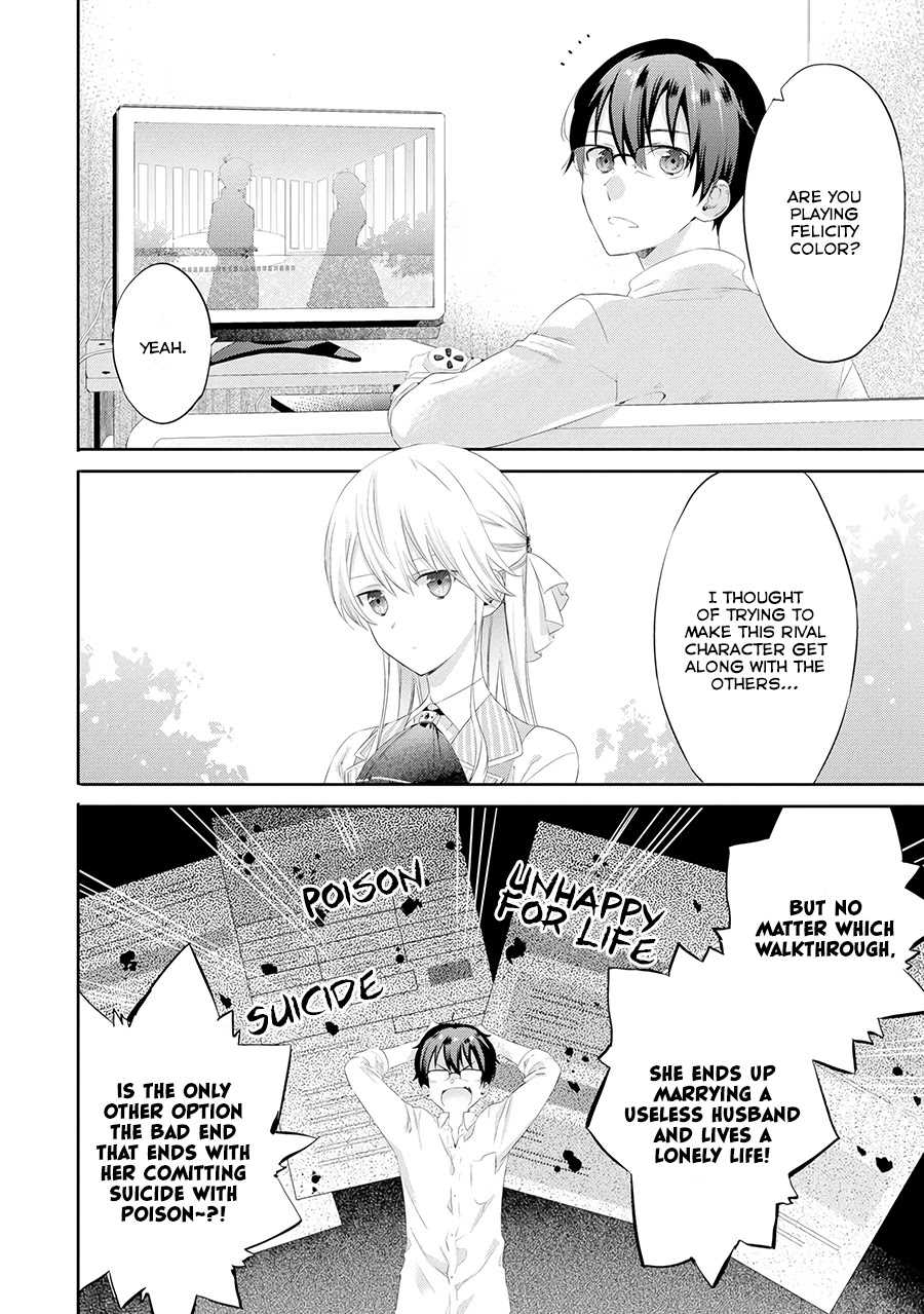 It Seems My Lady Is the Villainess with Only a Bad End, so I'm Thinking of Saving Her Chapter 1 page 9 - Chapter 1: My Lady and I