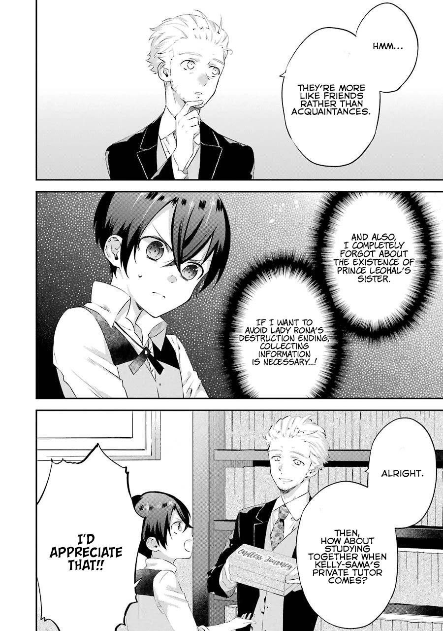 It Seems My Lady Is the Villainess with Only a Bad End, so I'm Thinking of Saving Her Chapter 3 page 26 - Chapter 3: My Lady and Her Littler Brother