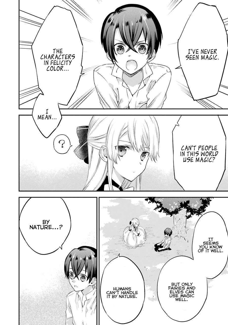 It Seems My Lady Is the Villainess with Only a Bad End, so I'm Thinking of Saving Her Chapter 4 page 10 - Chapter 4: My Lady and Her Memories of a Previous Life