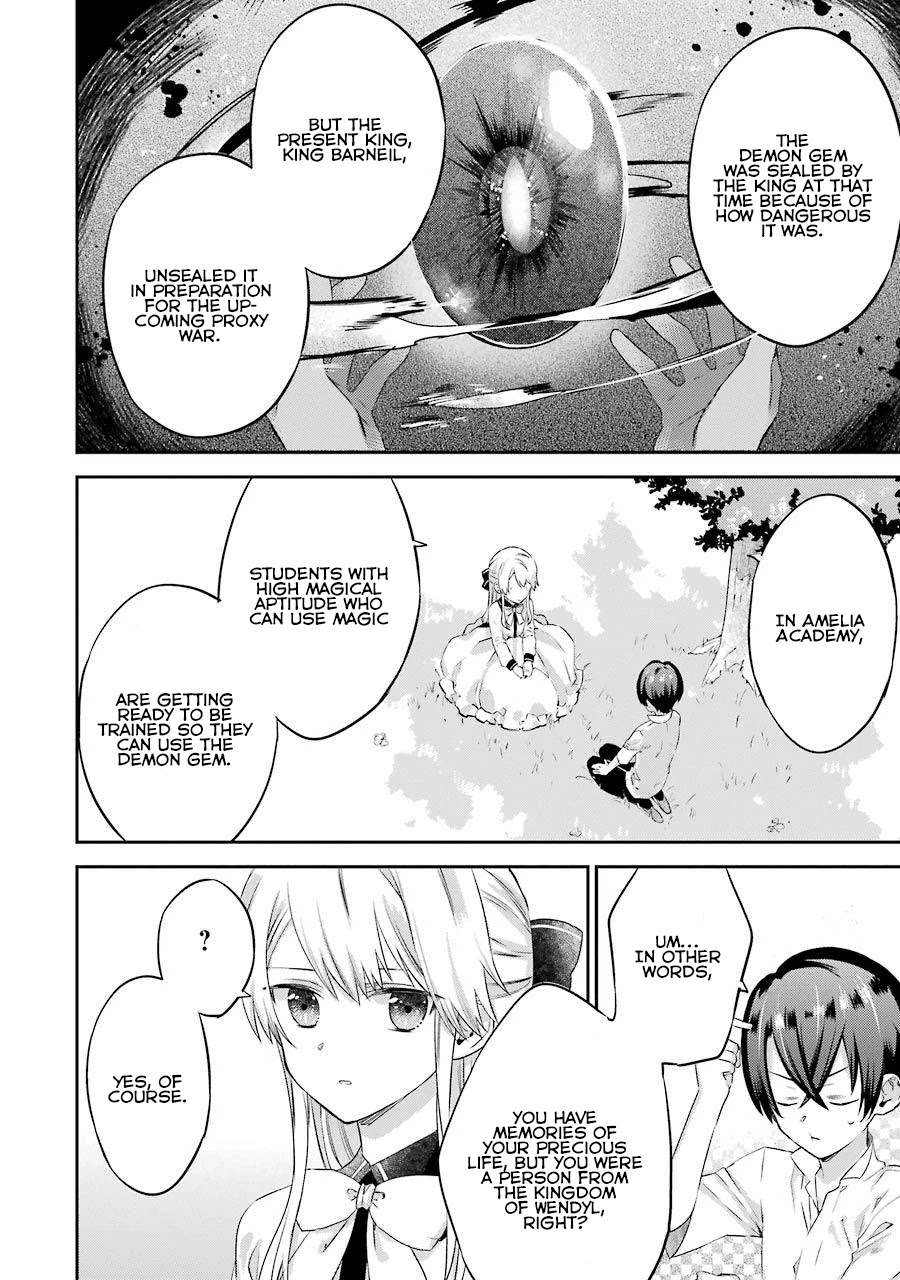 It Seems My Lady Is the Villainess with Only a Bad End, so I'm Thinking of Saving Her Chapter 4 page 12 - Chapter 4: My Lady and Her Memories of a Previous Life