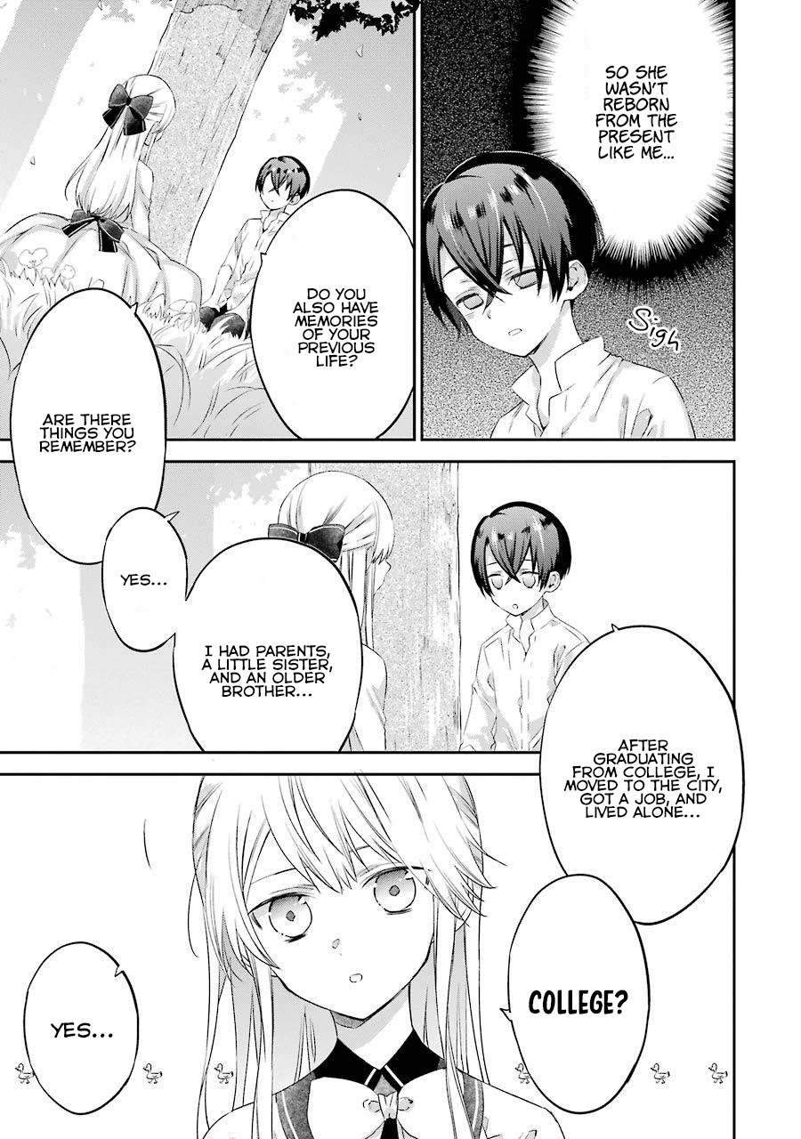 It Seems My Lady Is the Villainess with Only a Bad End, so I'm Thinking of Saving Her Chapter 4 page 13 - Chapter 4: My Lady and Her Memories of a Previous Life