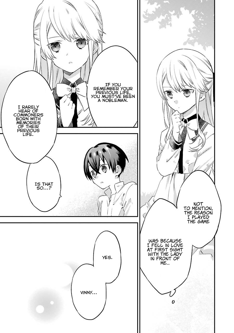 It Seems My Lady Is the Villainess with Only a Bad End, so I'm Thinking of Saving Her Chapter 4 page 15 - Chapter 4: My Lady and Her Memories of a Previous Life