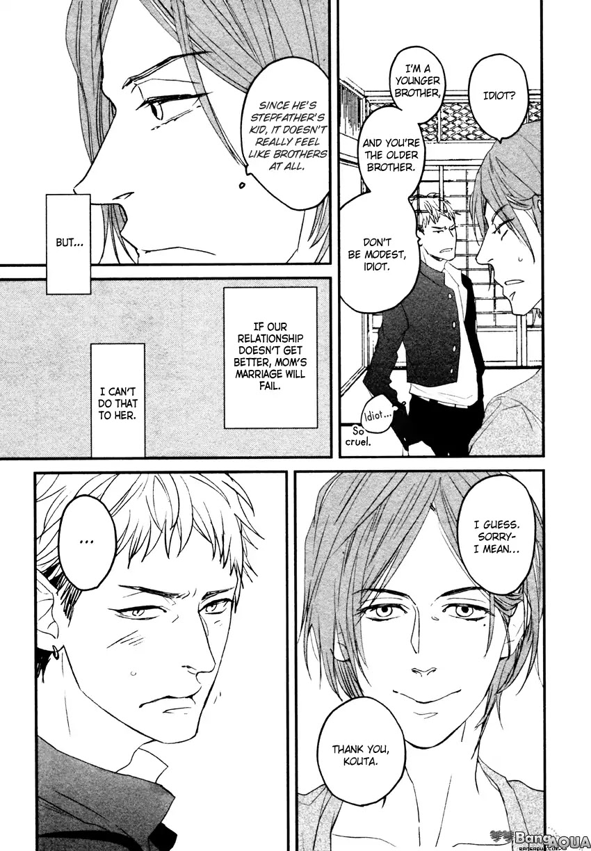 It seems Zashikiwarashi goes out. Chapter 1 page 18 - Chapter 1