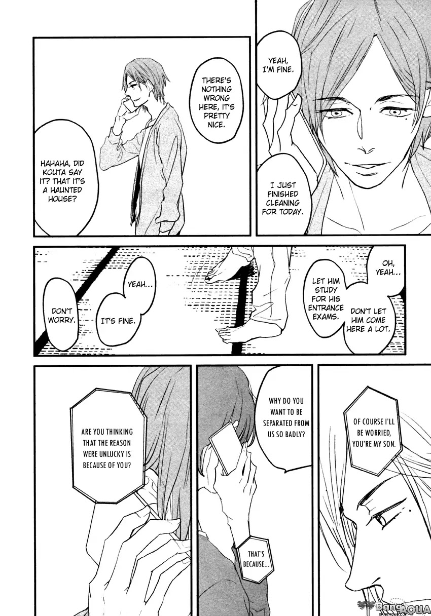 It seems Zashikiwarashi goes out. Chapter 1 page 23 - Chapter 1