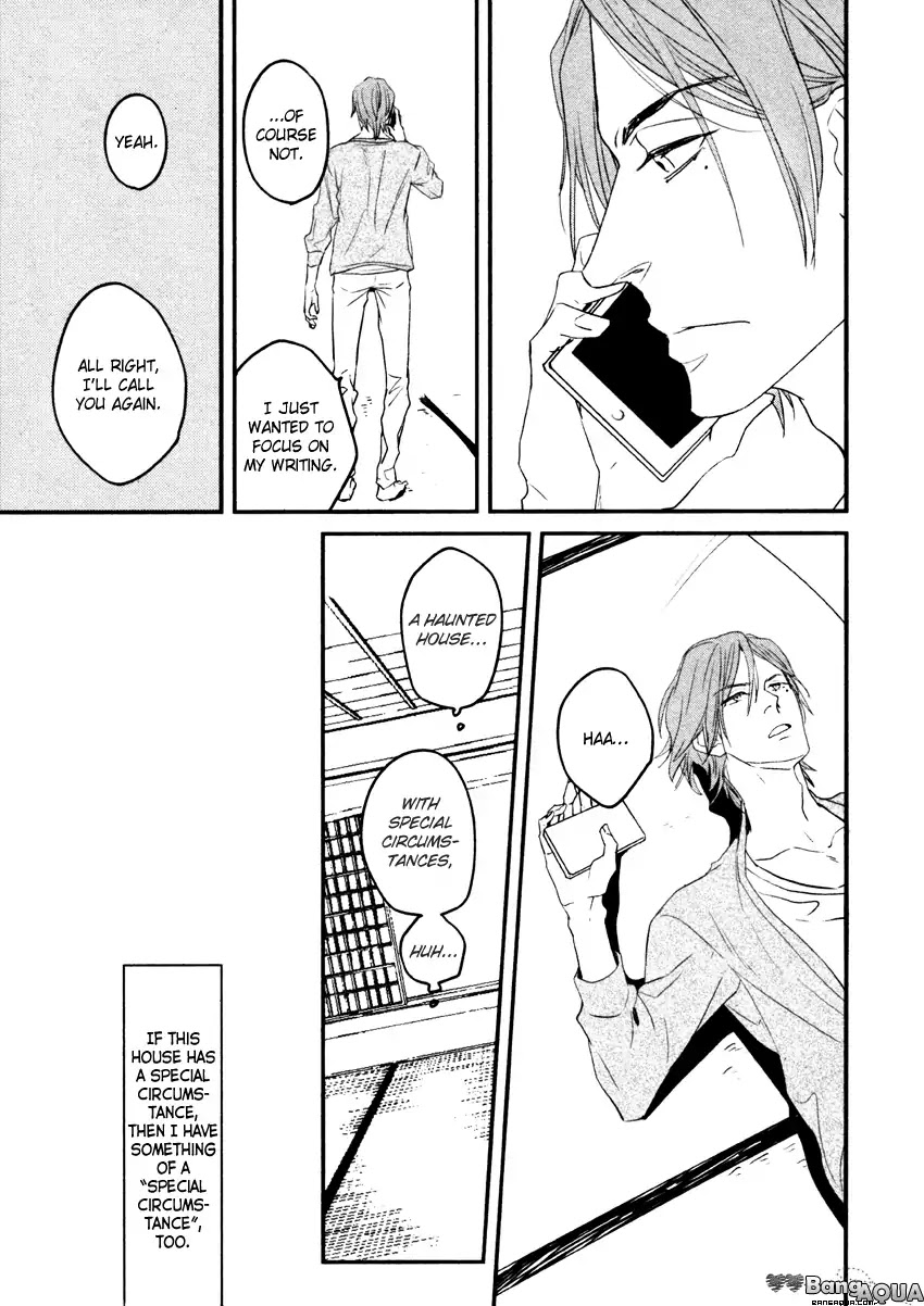 It seems Zashikiwarashi goes out. Chapter 1 page 24 - Chapter 1