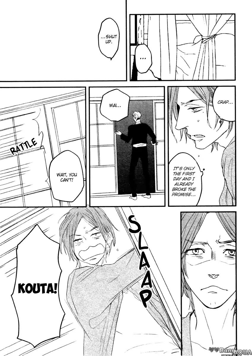 It seems Zashikiwarashi goes out. Chapter 1 page 34 - Chapter 1