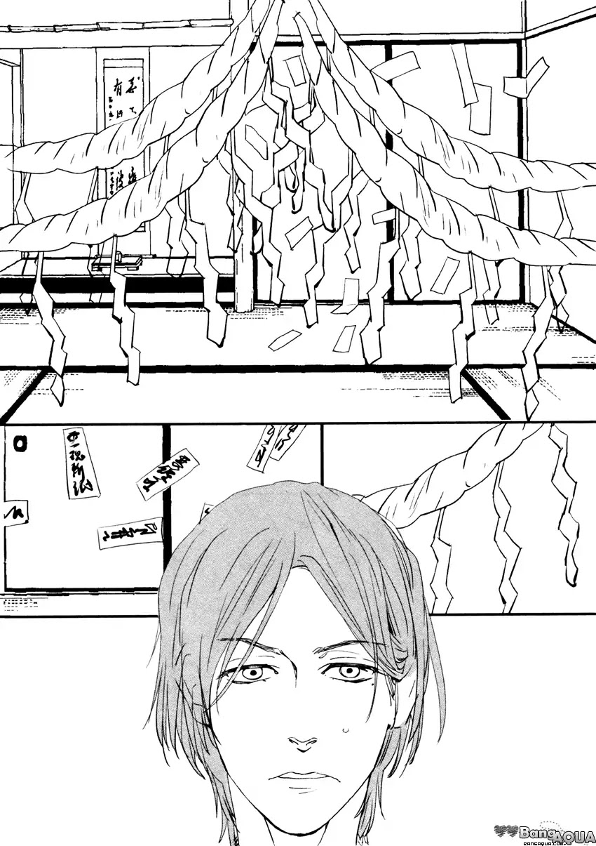 It seems Zashikiwarashi goes out. Chapter 1 page 36 - Chapter 1