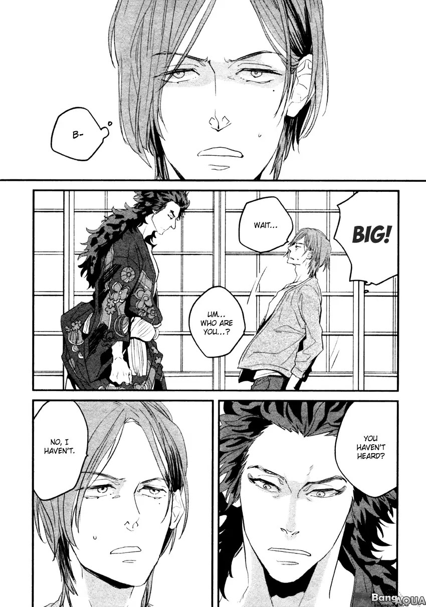 It seems Zashikiwarashi goes out. Chapter 1 page 42 - Chapter 1