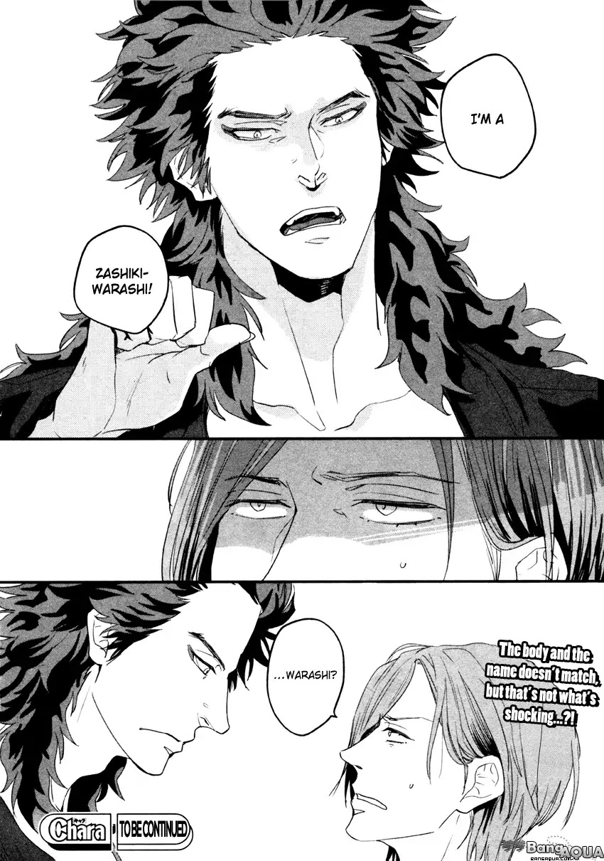 It seems Zashikiwarashi goes out. Chapter 1 page 43 - Chapter 1