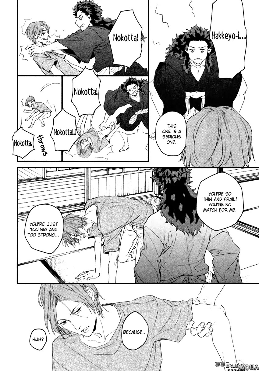 It seems Zashikiwarashi goes out. Chapter 2 page 15 - Chapter 2