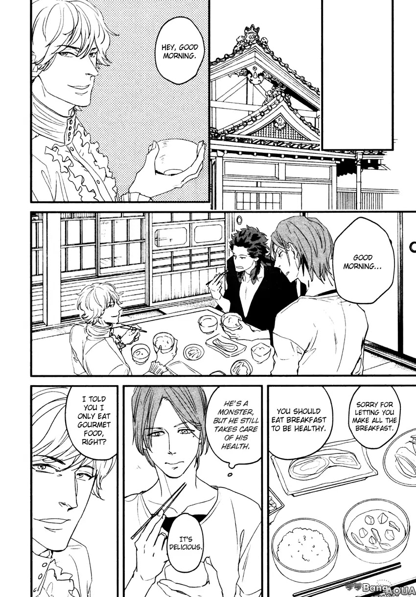 It seems Zashikiwarashi goes out. Chapter 2 page 23 - Chapter 2