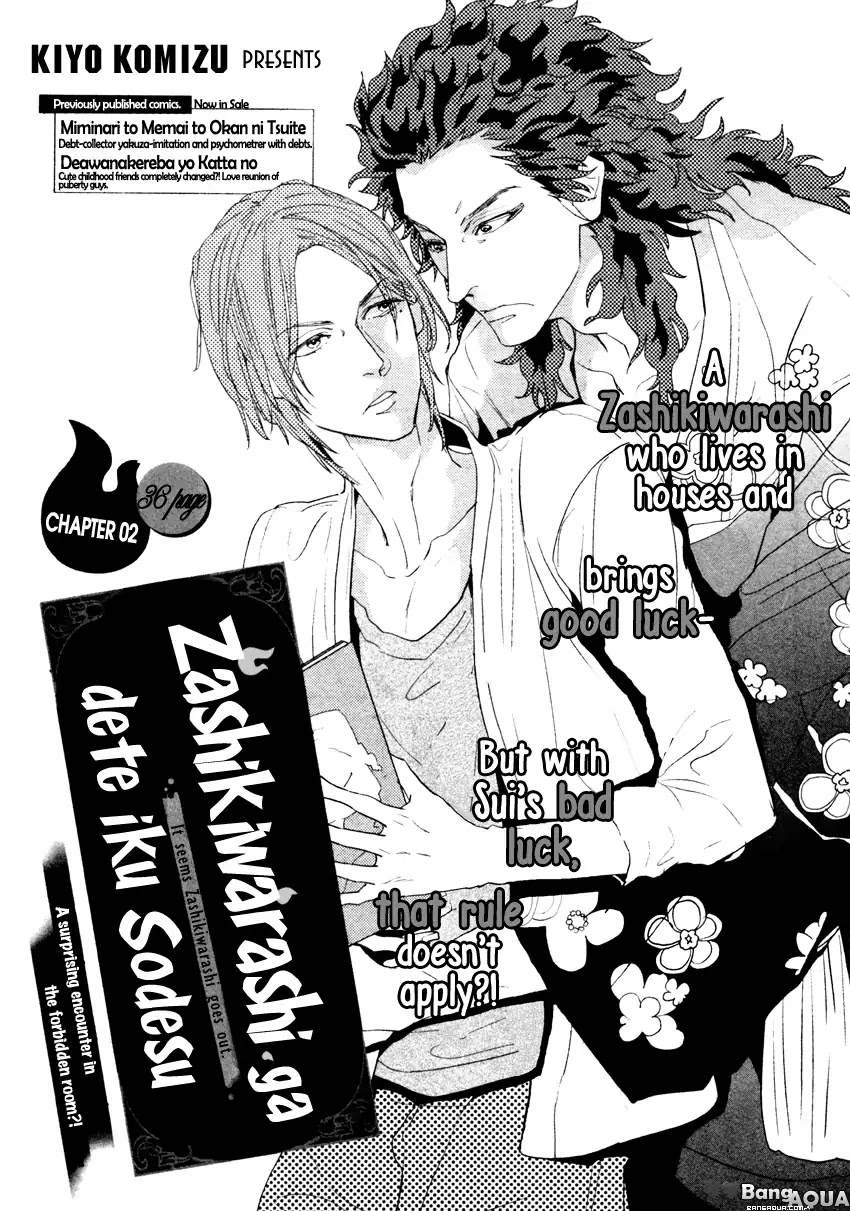It seems Zashikiwarashi goes out. Chapter 2 page 4 - Chapter 2