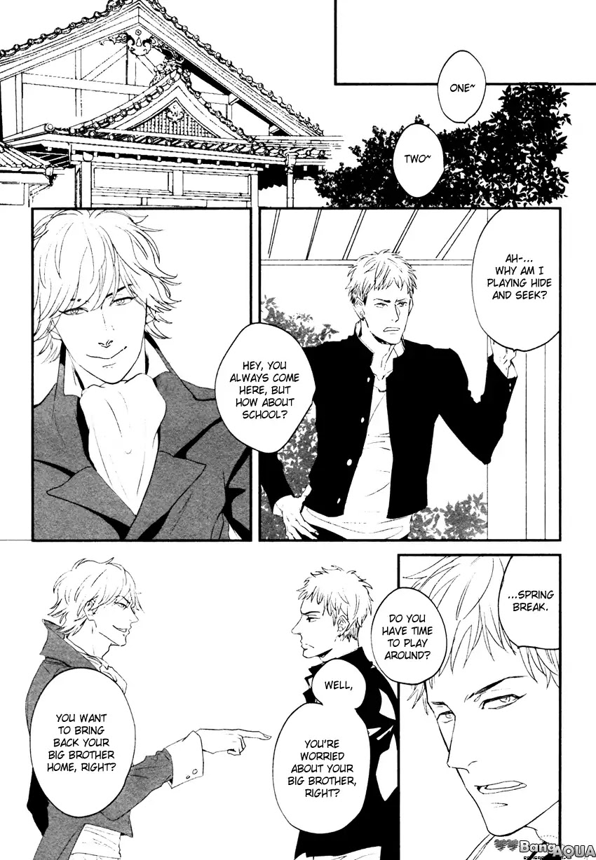 It seems Zashikiwarashi goes out. Chapter 3 page 19 - Chapter 3
