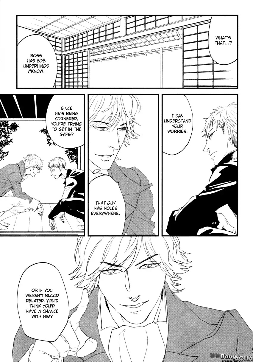 It seems Zashikiwarashi goes out. Chapter 3 page 21 - Chapter 3