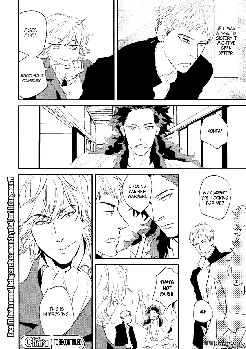 It seems Zashikiwarashi goes out. Chapter 3 page 24 - Chapter 3