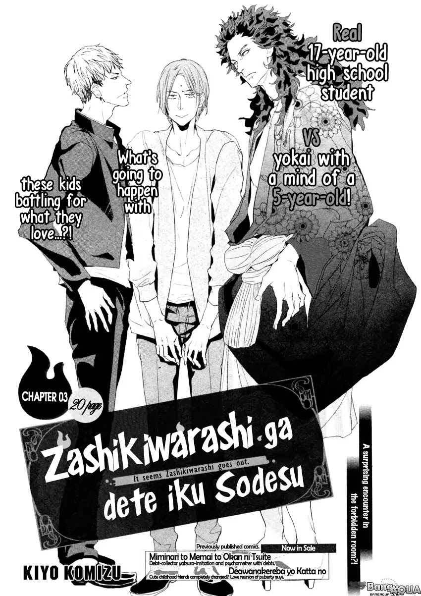 It seems Zashikiwarashi goes out. Chapter 3 page 4 - Chapter 3