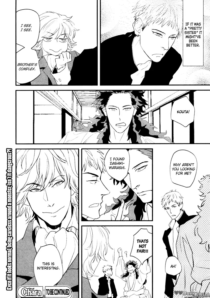 It seems Zashikiwarashi goes out. Chapter 3 page 6 - Chapter 3