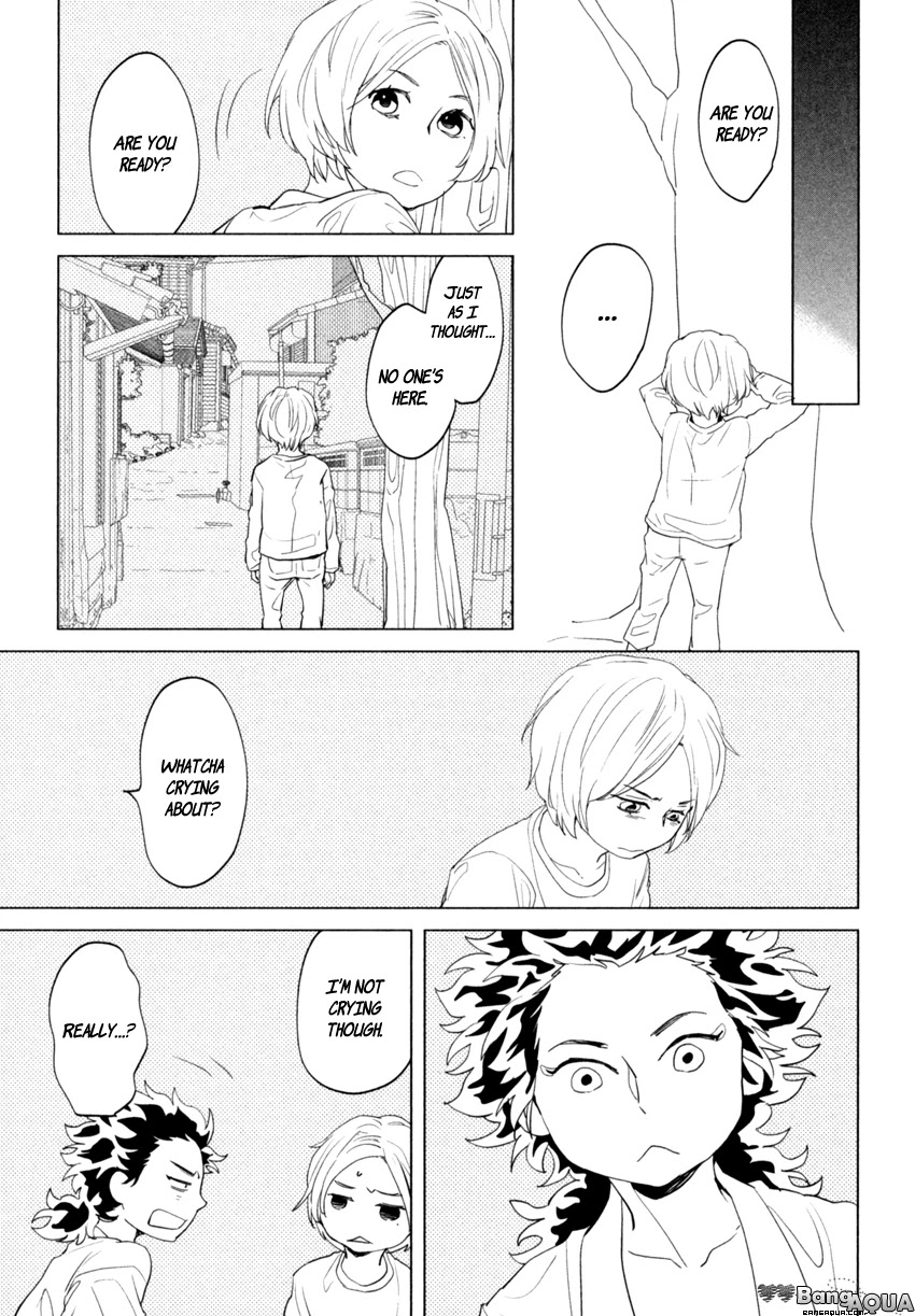 It seems Zashikiwarashi goes out. Chapter 4 page 13 - Chapter 4