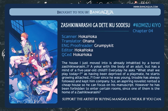 It seems Zashikiwarashi goes out. Chapter 4 page 5 - Chapter 4