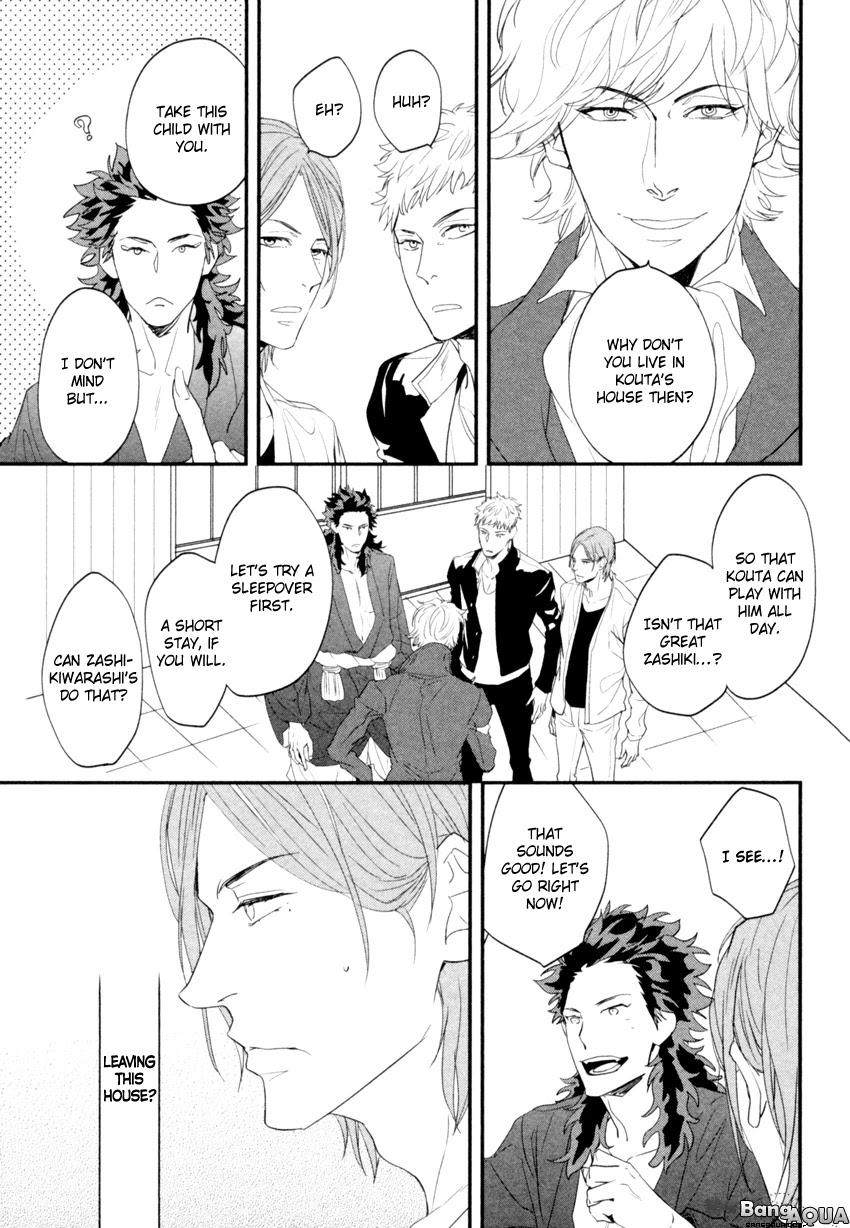 It seems Zashikiwarashi goes out. Chapter 4 page 9 - Chapter 4