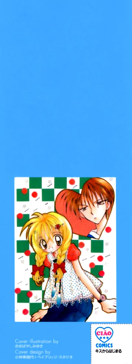 It Started With A Kiss Chapter 1.2 page 4 - Chapter 1 v2 : It Started With a Kiss