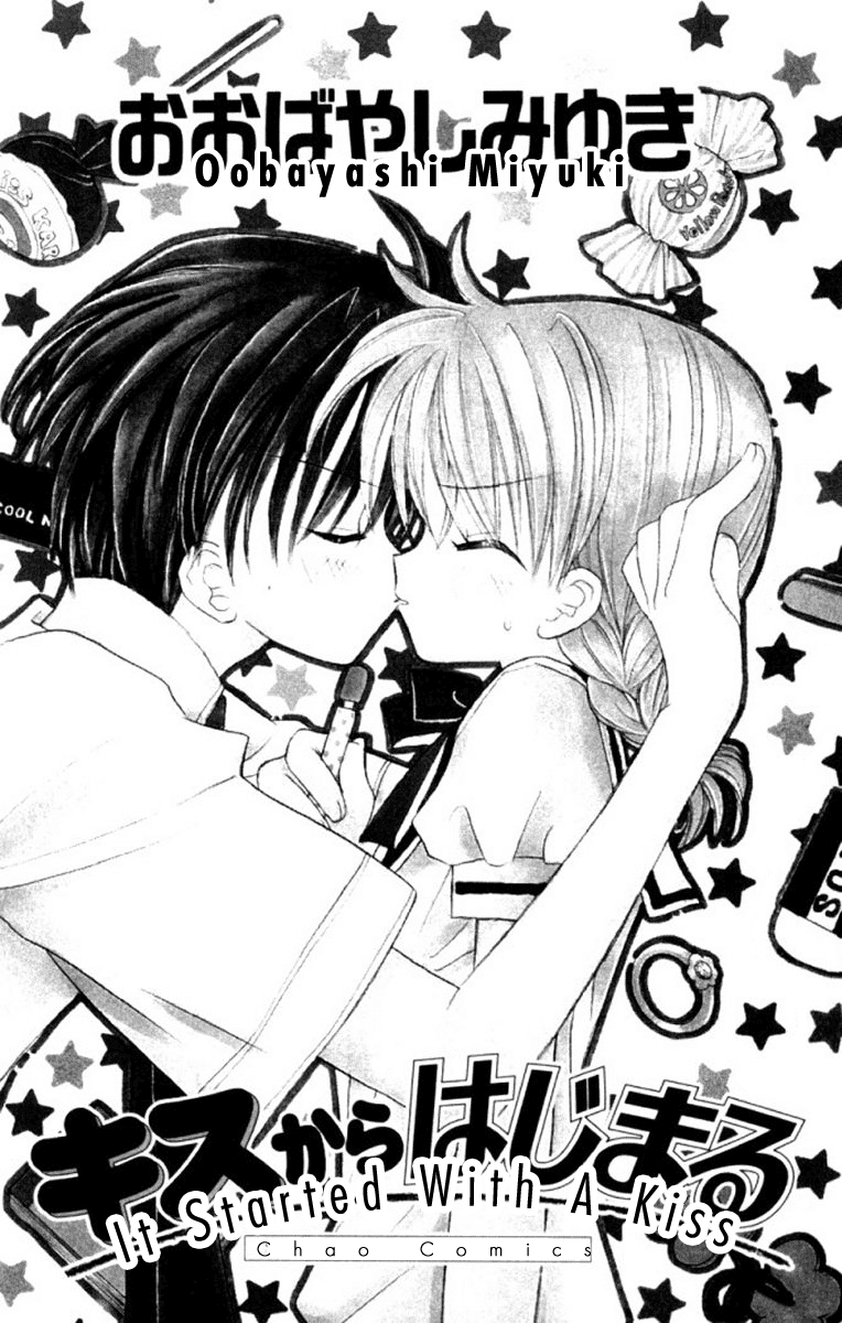 It Started With A Kiss Chapter 1.2 page 5 - Chapter 1 v2 : It Started With a Kiss