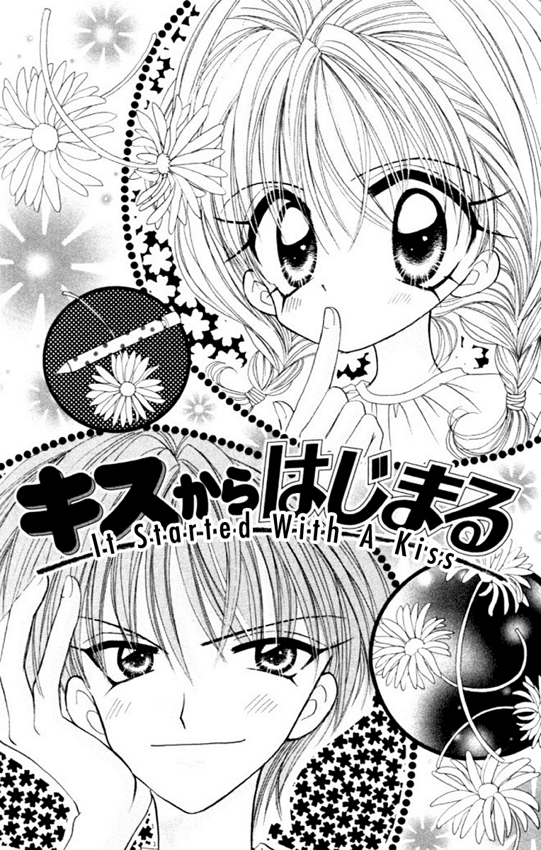 It Started With A Kiss Chapter 1.2 page 7 - Chapter 1 v2 : It Started With a Kiss