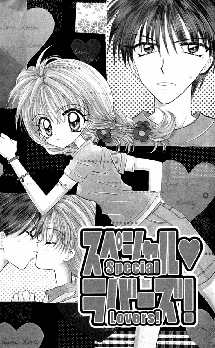 It Started With A Kiss Chapter 2.2 page 2 - Chapter 2 v2 : Special Lovers!