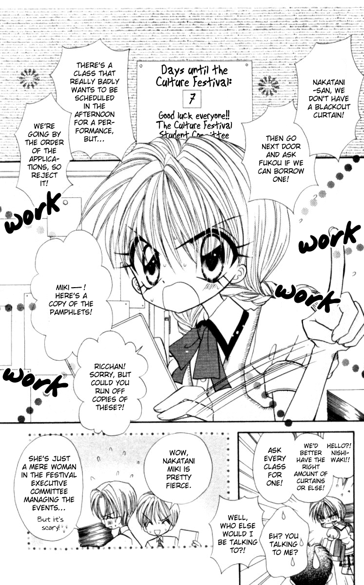 It Started With A Kiss Chapter 2.2 page 4 - Chapter 2 v2 : Special Lovers!