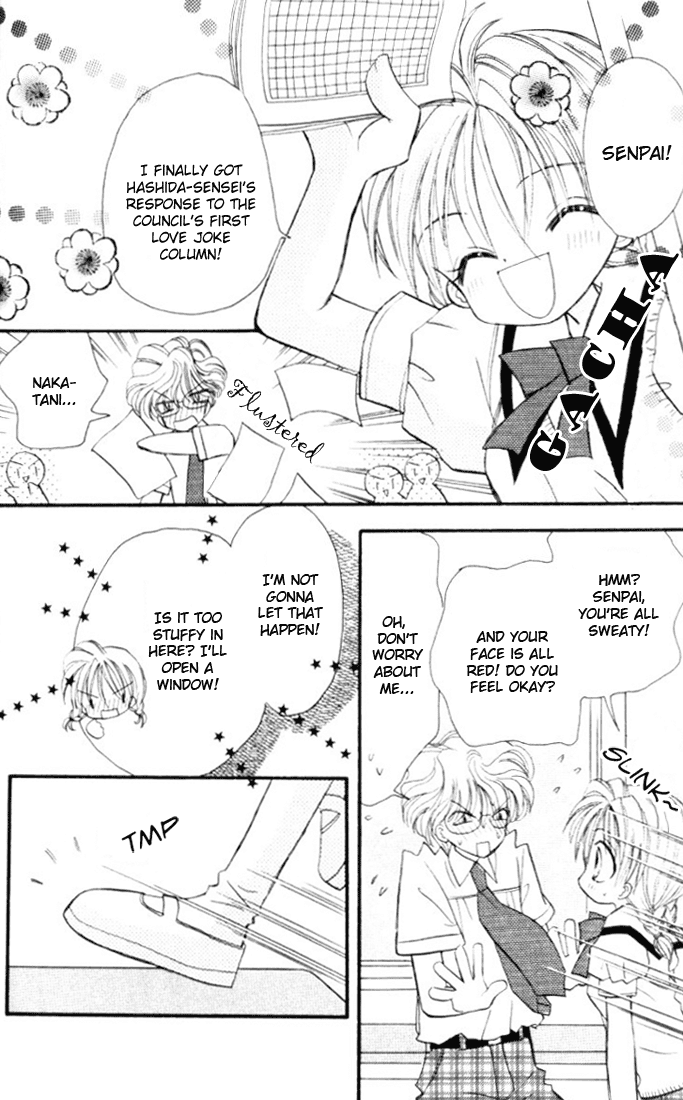It Started With A Kiss Chapter 3.2 page 17 - Chapter 3 v2 : Even if the Heart May Sway