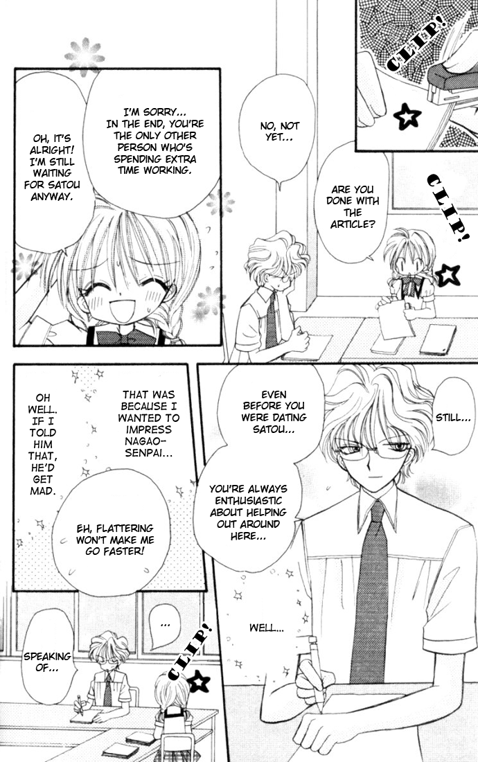It Started With A Kiss Chapter 3.2 page 19 - Chapter 3 v2 : Even if the Heart May Sway