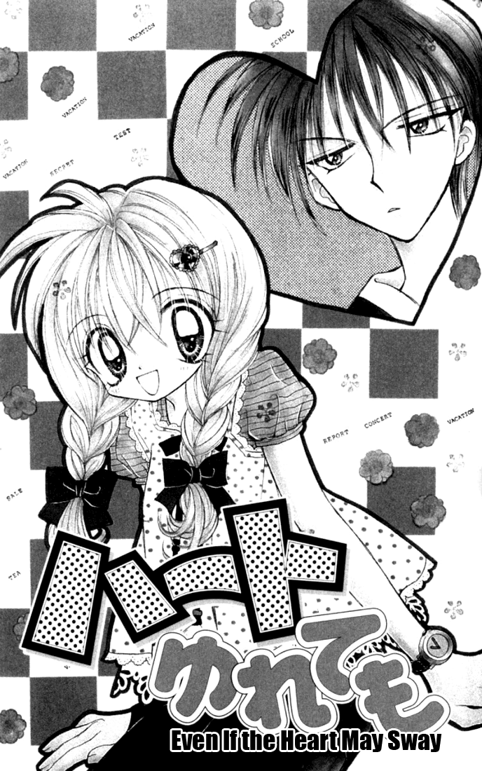 It Started With A Kiss Chapter 3.2 page 2 - Chapter 3 v2 : Even if the Heart May Sway