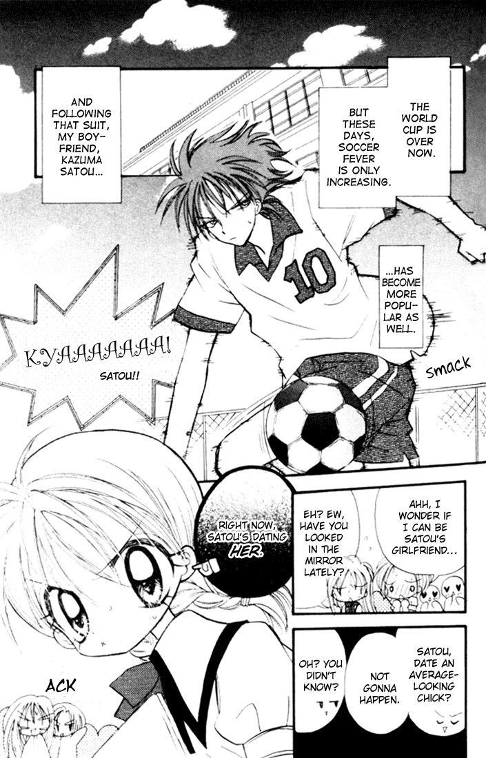 It Started With A Kiss Chapter 3.2 page 4 - Chapter 3 v2 : Even if the Heart May Sway