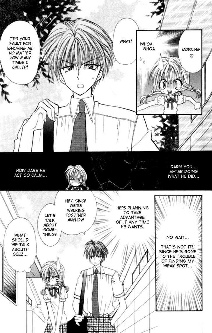It Started With a Kiss(Baihua Wuse) Chapter 1 page 23 - Chapter 1 : It Started With a Kiss