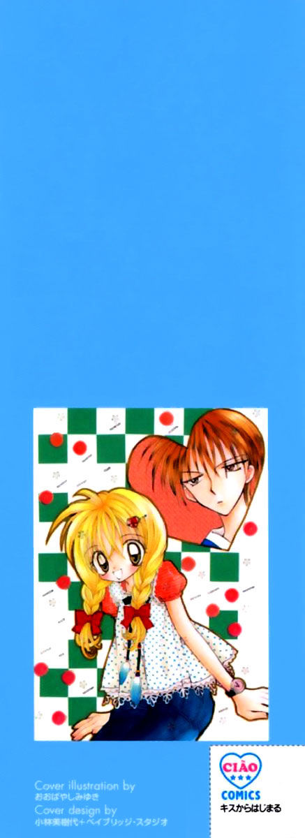 It Started With a Kiss(Baihua Wuse) Chapter 1 page 4 - Chapter 1 : It Started With a Kiss
