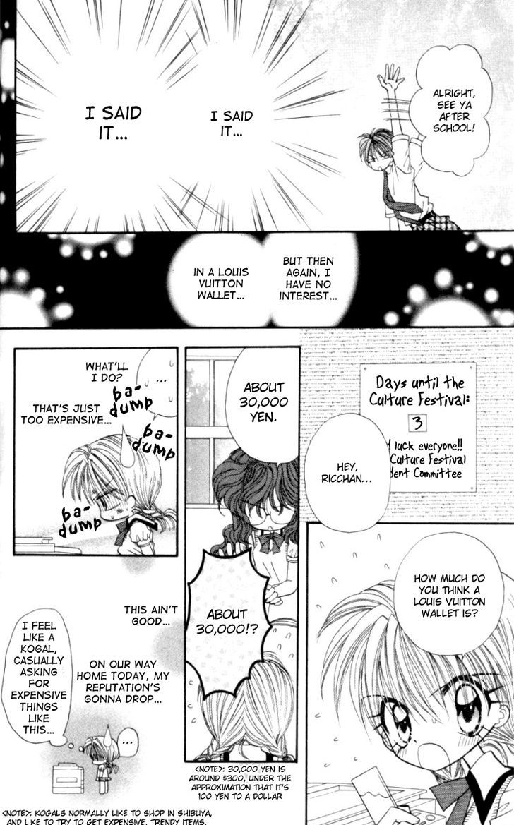 It Started With a Kiss(Baihua Wuse) Chapter 2 page 21 - Chapter 2 : Special Lovers!